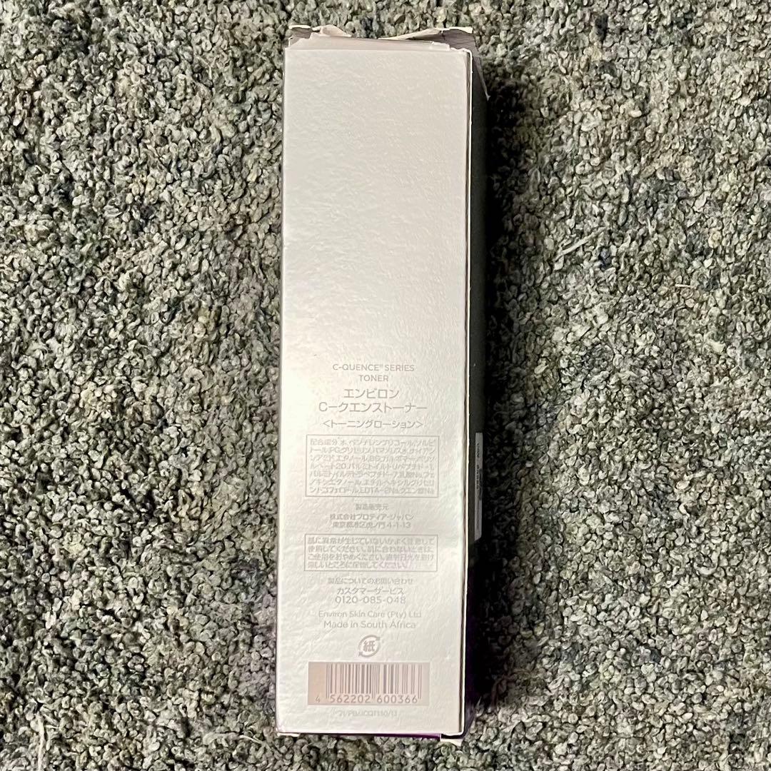 ENVIRON エンビロン Ｃクエンストーナー