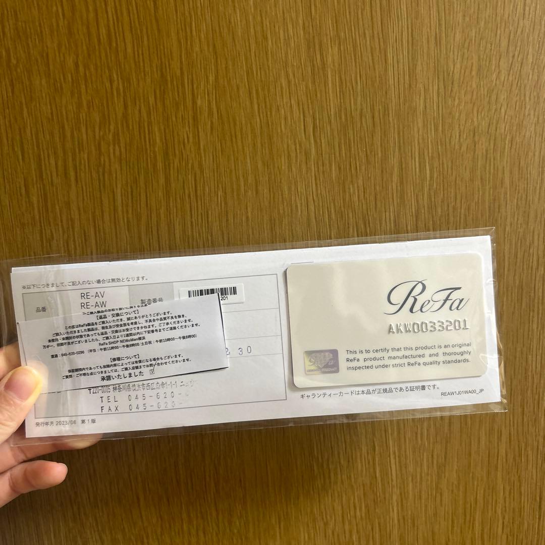 リファ　コテ 26mm