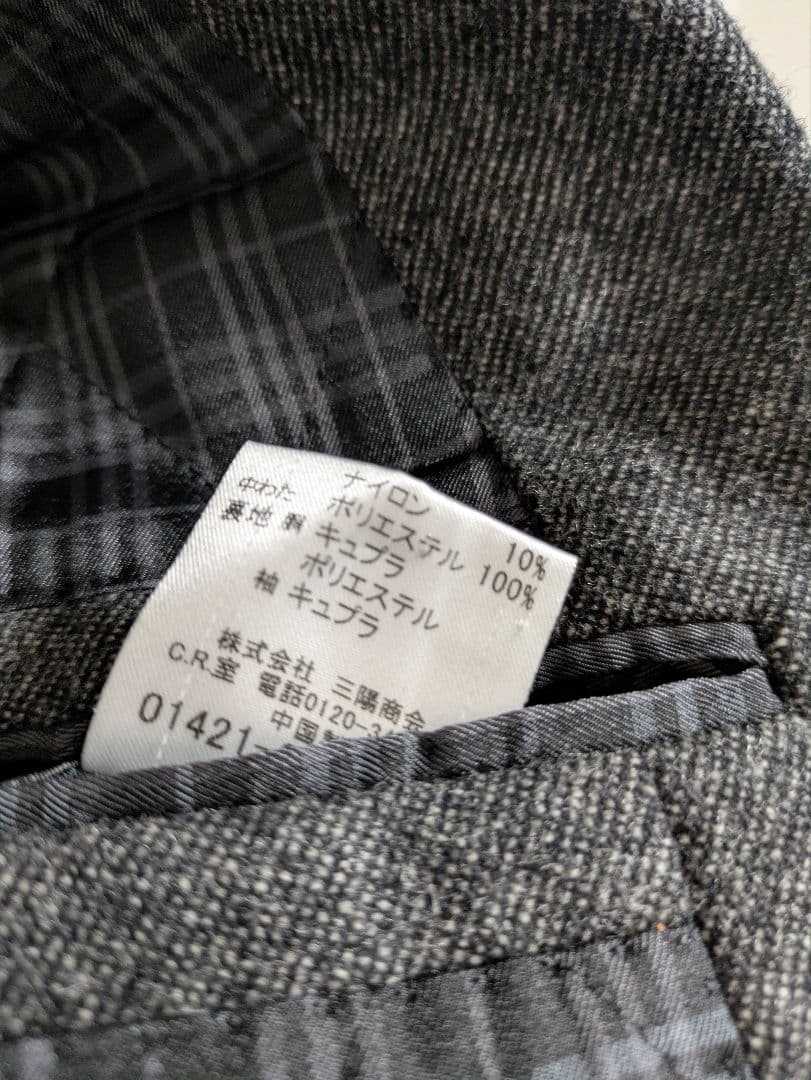 極上傑作！未使用に近い！メタルボタン！羊毛　ジャケット　サイズM