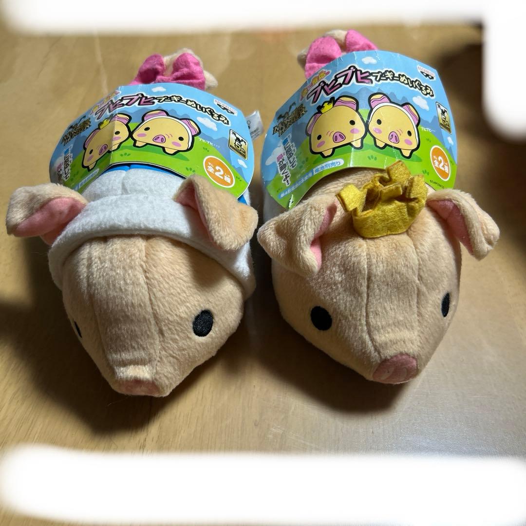 モンスターハンター☆ぬいぐるみ(プーギー)