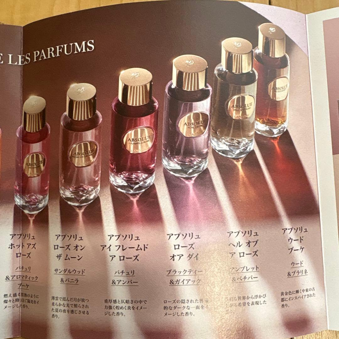 ランコム　アプソリュレパルファン 2ml 11本　香水　ローズ　新品未使用