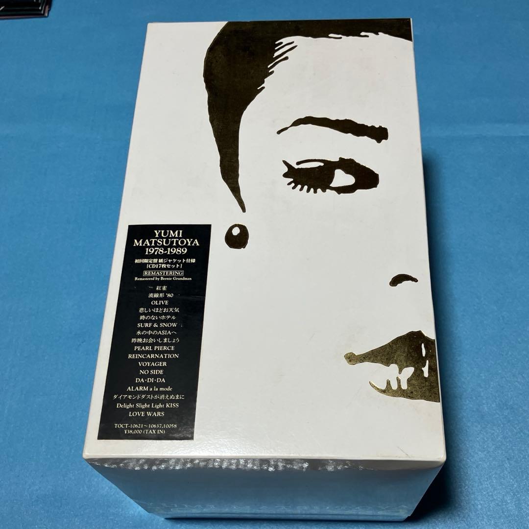 【17枚CD-BOX]松任谷由実Yumi Matsutoya1978～1989