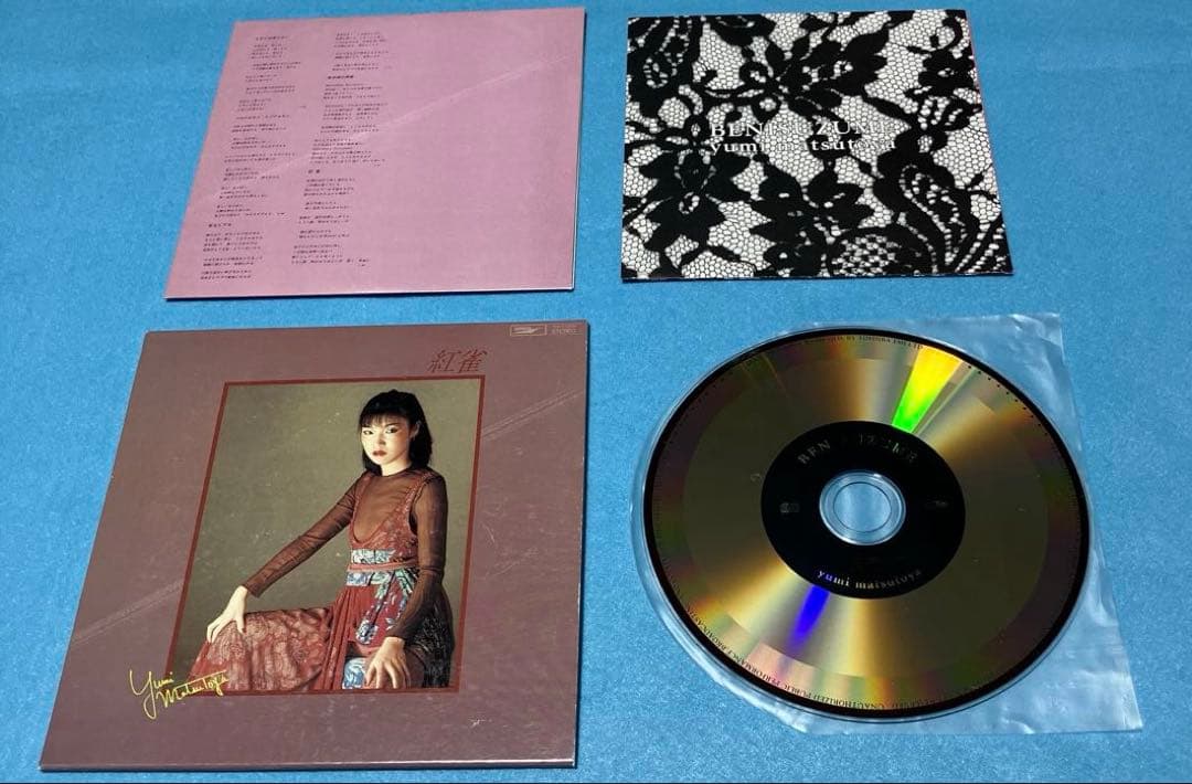 【17枚CD-BOX]松任谷由実Yumi Matsutoya1978～1989