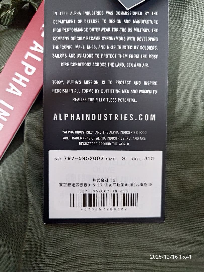 現行ALPHA INDUSTRIES M-65フィールドジャケットSサイズ
