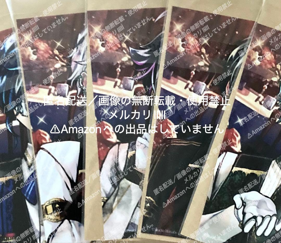 悪魔執事と黒い猫　あくねこ　バレンタイン　お返し　手紙　ブロマイド