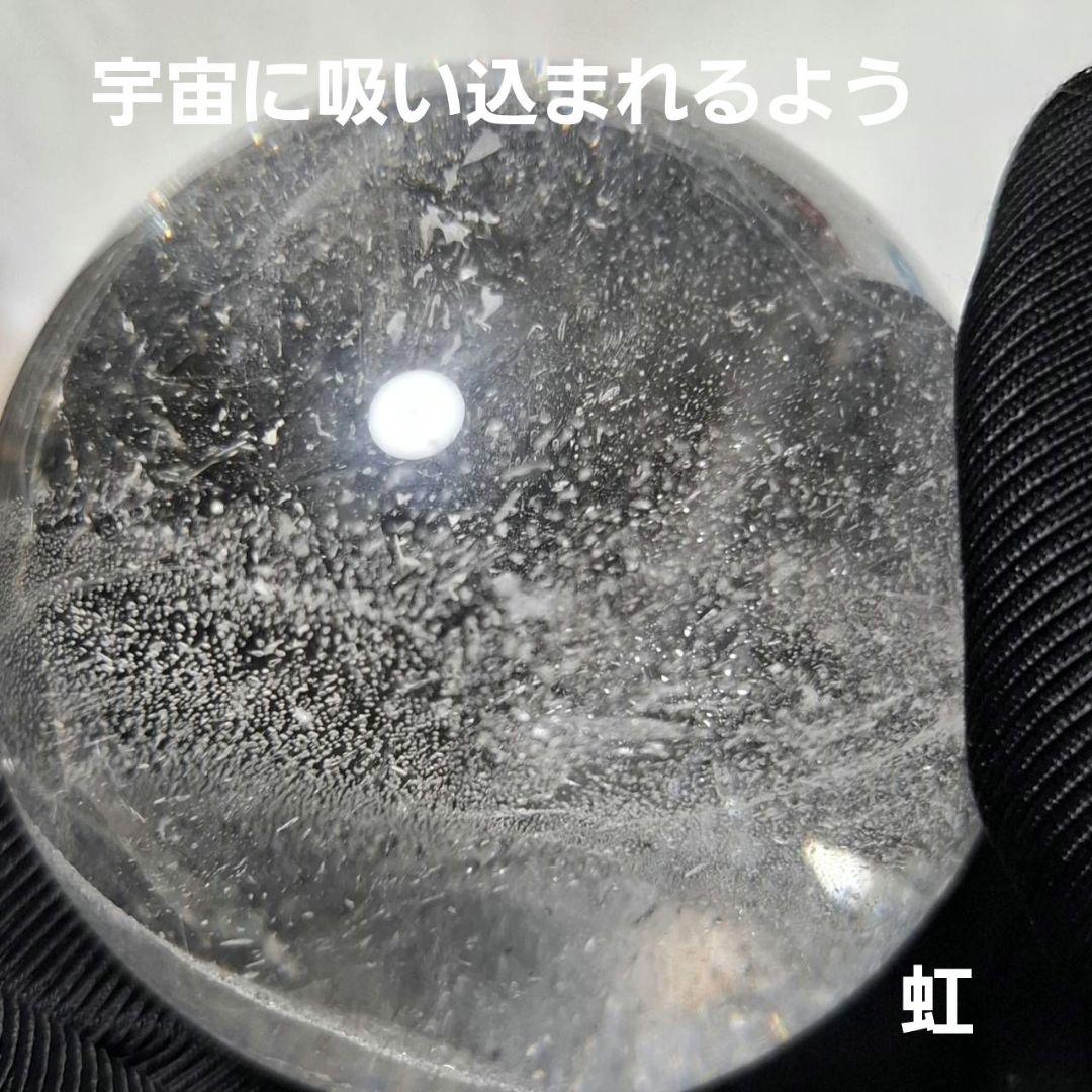 極美！AAAグレード　レムリアンシード　クリスタル丸玉　スフィア　台座付き