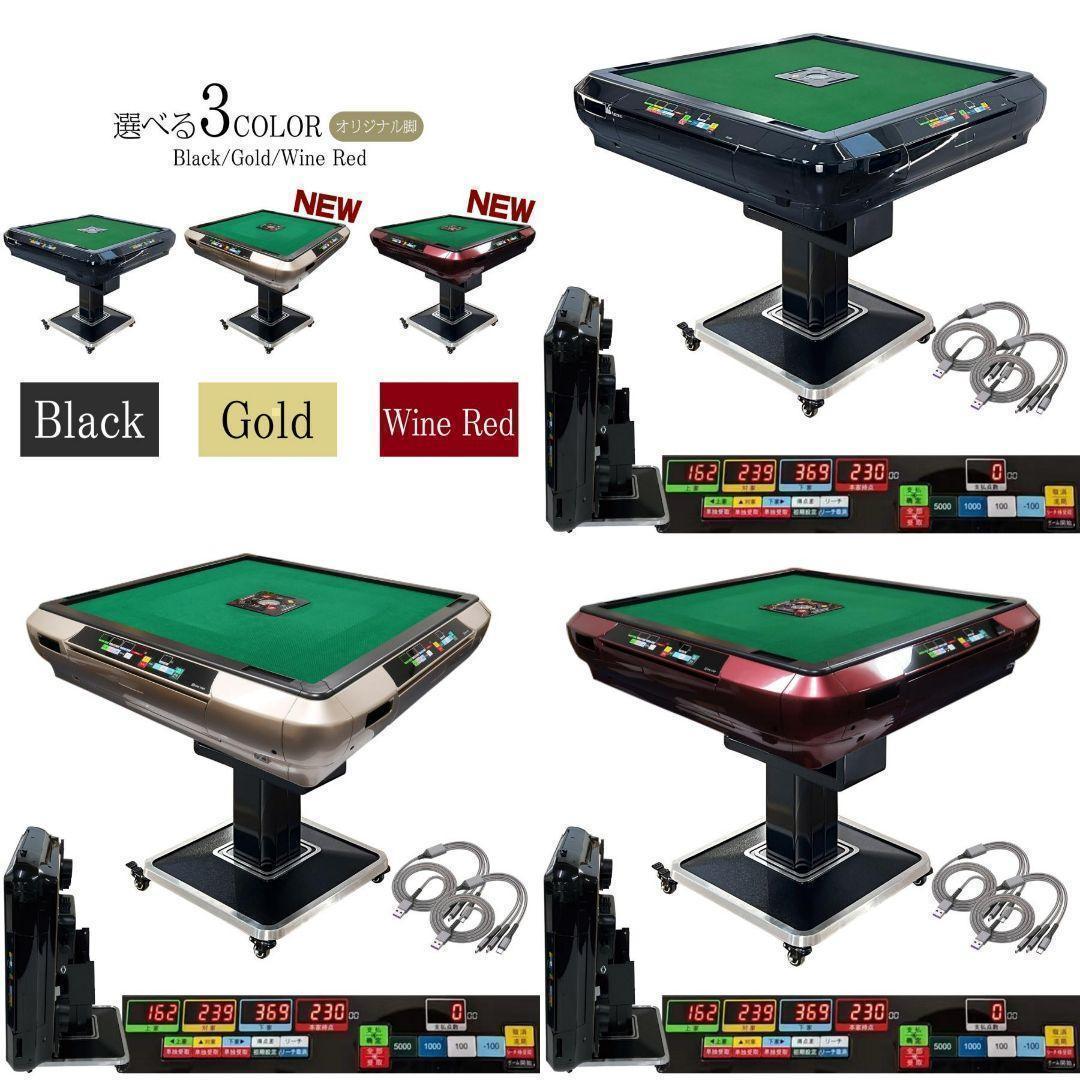 全自動麻雀卓家庭用 折りたたみ 麻雀卓 デジタル点棒計算 全自動卓B2134-6