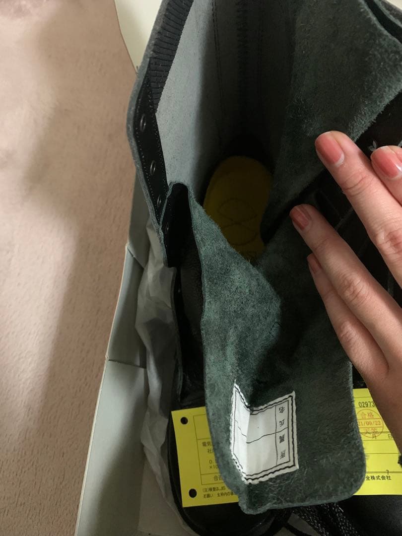 安全靴　ミドリ安全　26.5 静電気帯電防止靴 新品