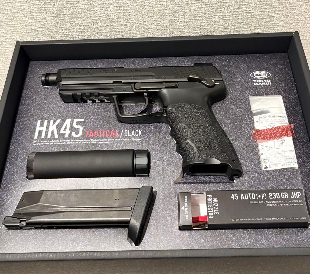 No.93 HK45 タクティカルブラック 18歳以上 ガスブローバック