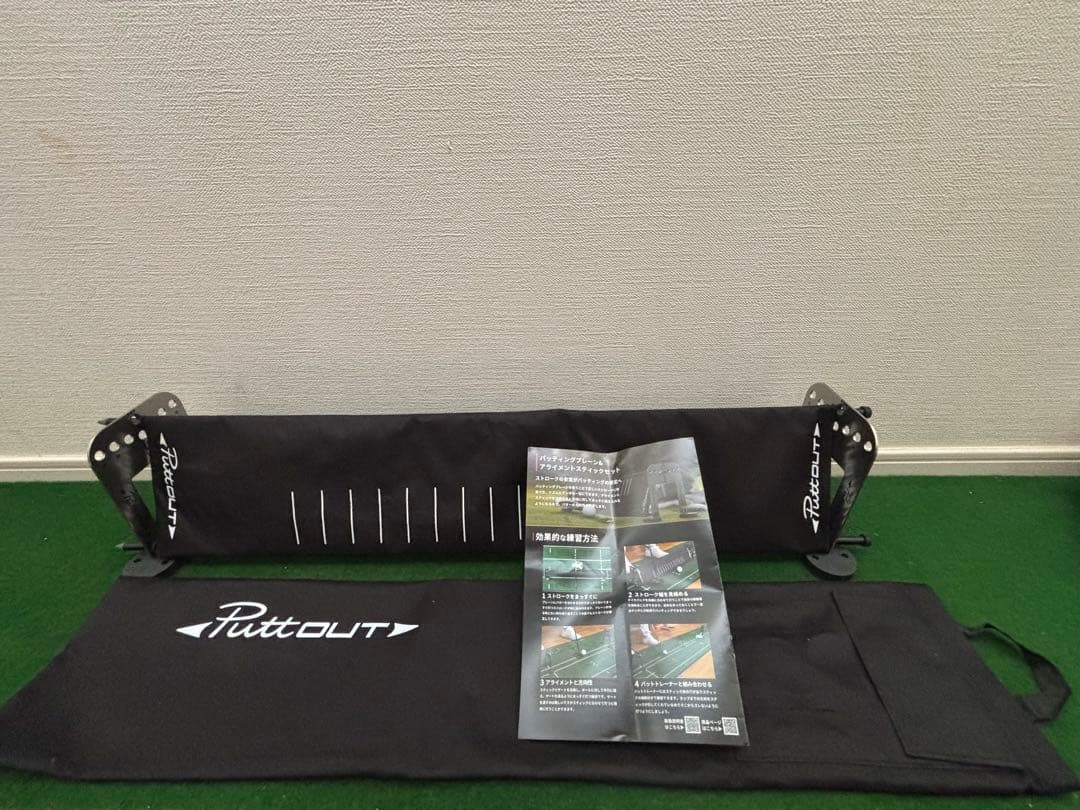 PuttOUT ゴルフ練習用具 パッティングプレーン アライメントスティック