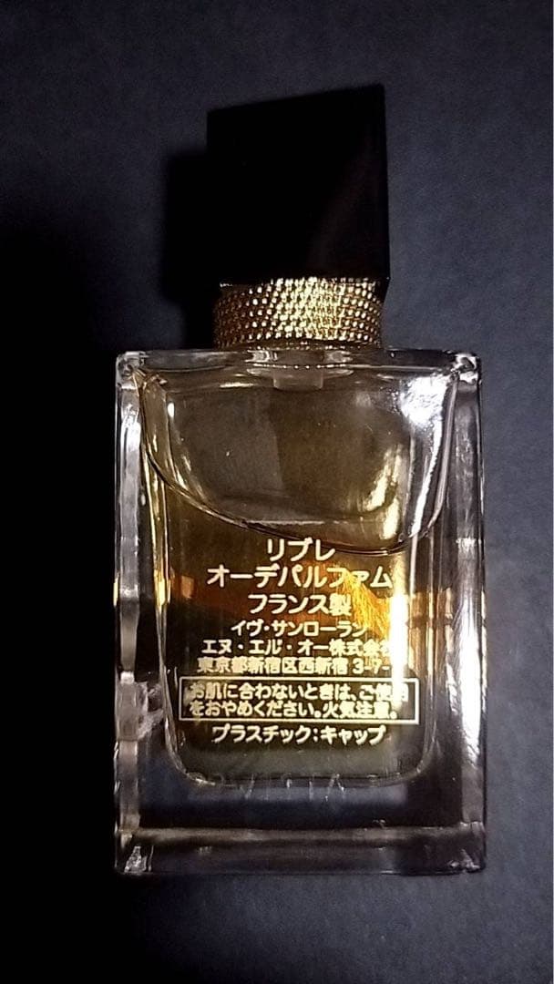 YSL ミニフレグランスセット クリスマスコフレ 2022