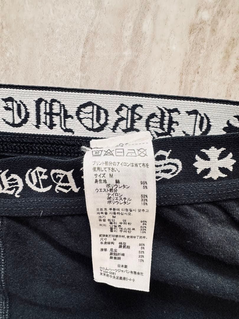 CHROME HEARTS レギンス