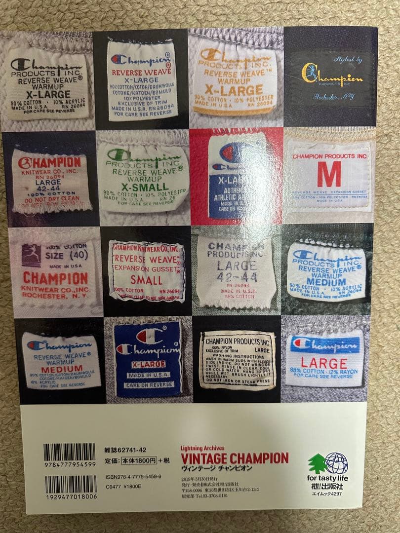 趣味 VINTAGE CHAMPION