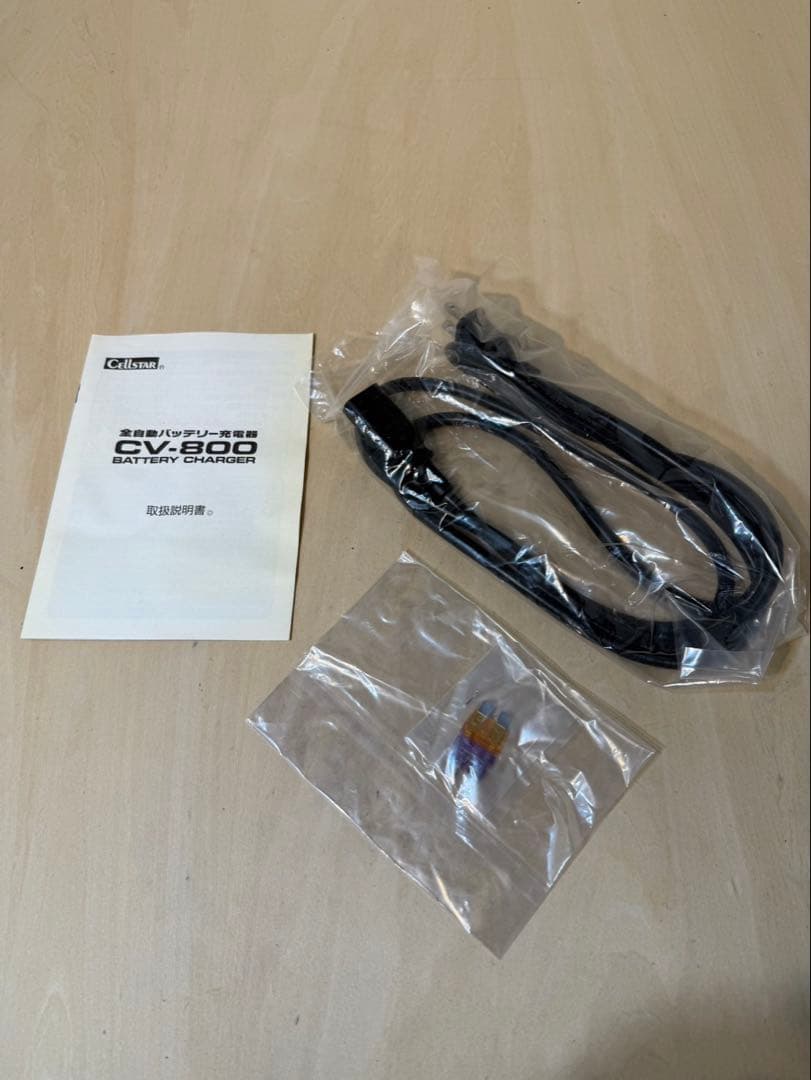 セルスター　全自動バッテリー充電器「CV-800」