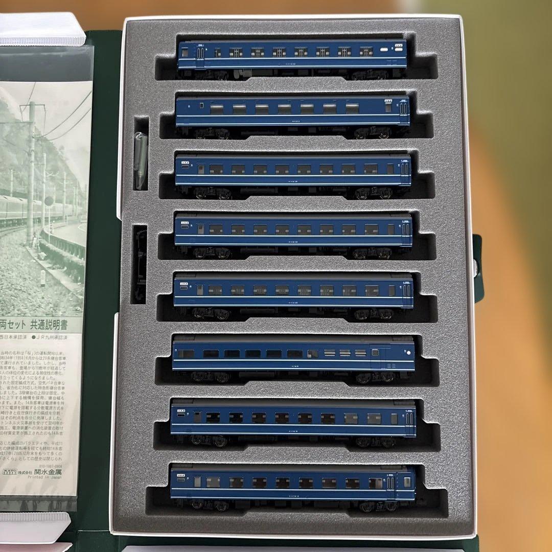 KATO 10-598/599 14系寝台特急さくら長崎佐世保編15両フル⑨国鉄