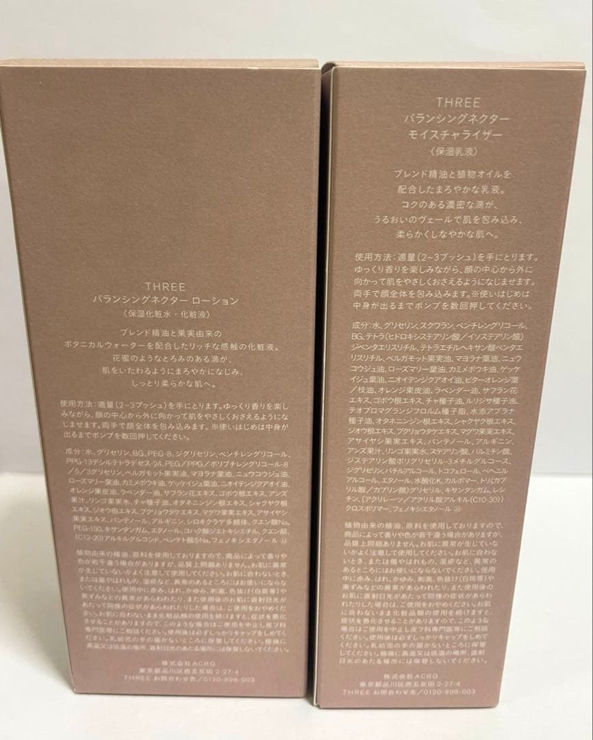 THREE バランシングネクターローション＆モイスチャライザー セット