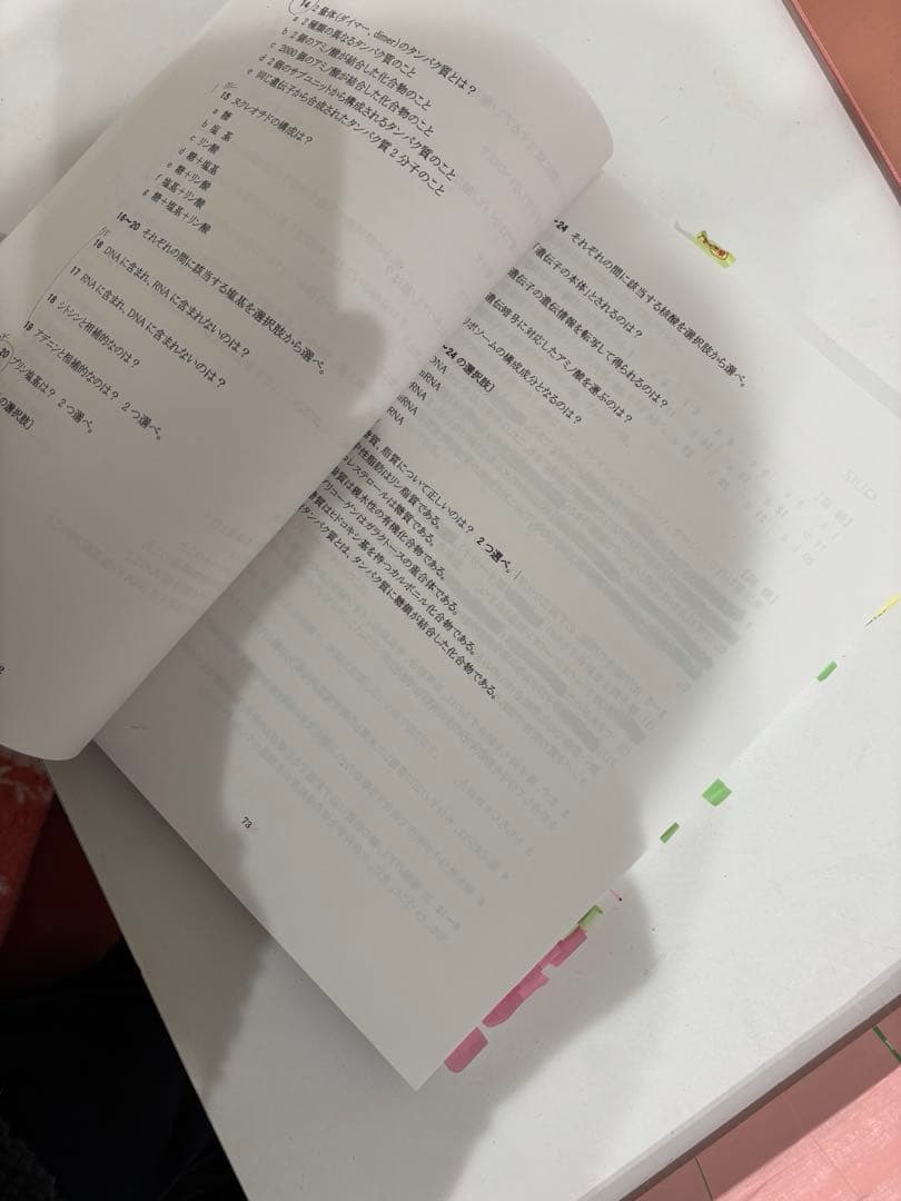 河合塾カルスKALS医学部学士編入テキスト♡生命科学4冊