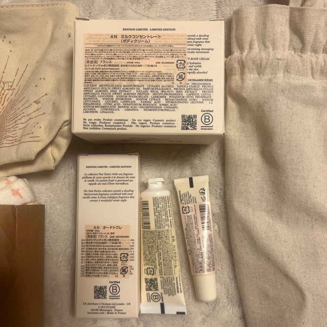 値下げL'OCCITANE Nuit Festive セット