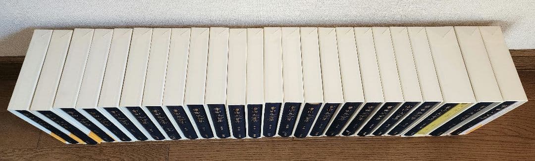 幸田文全集 全23巻+別巻セット