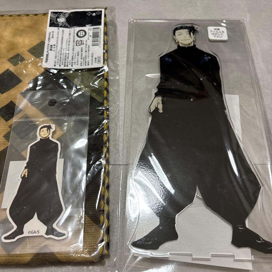 呪術廻戦 夏油傑 グッズまとめ売り②