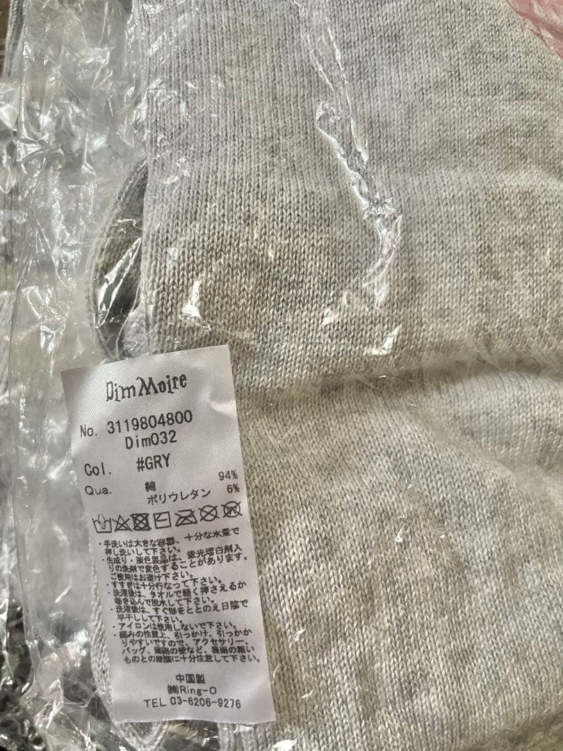 DimMoire ディムモアール 学園 ニーハイウォーマー レッグウォーマー 灰