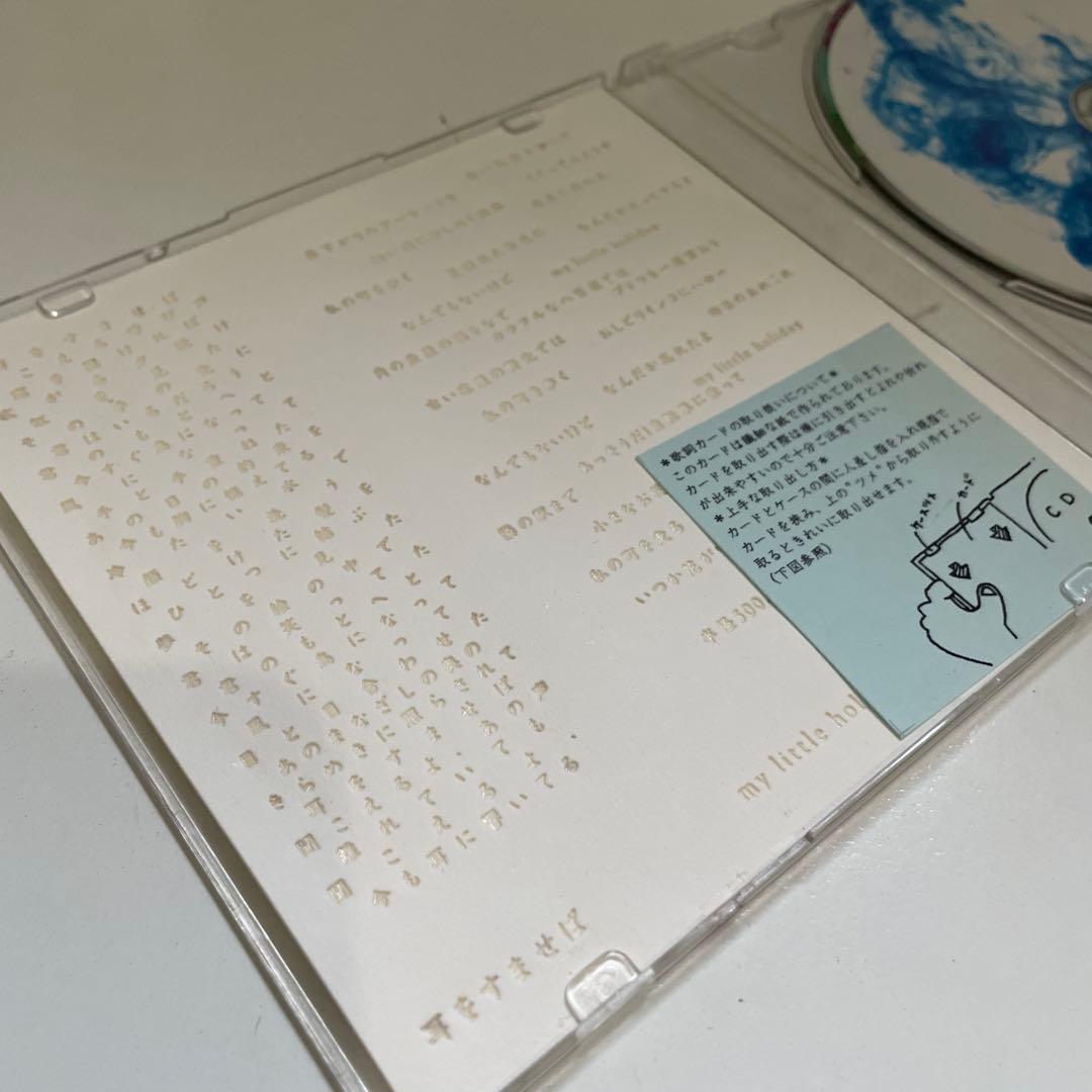 advantage Lucy　/　白い朝 e.p【希少　枚数限定】