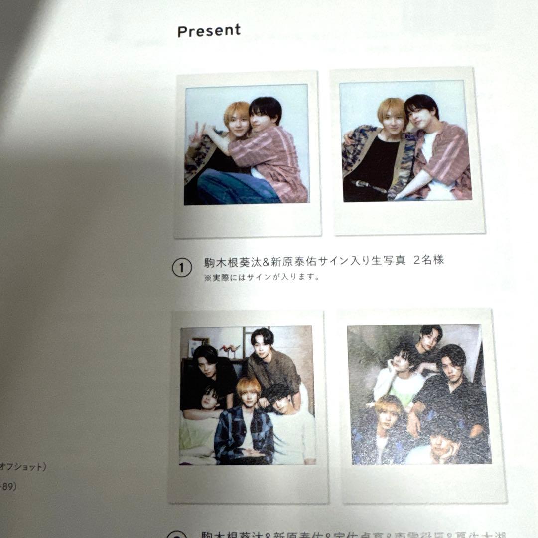 即購入⭕️☪️✨値下げ済25時、赤坂でメモリアルブック/駒木根葵汰サイン入り生写真❣️