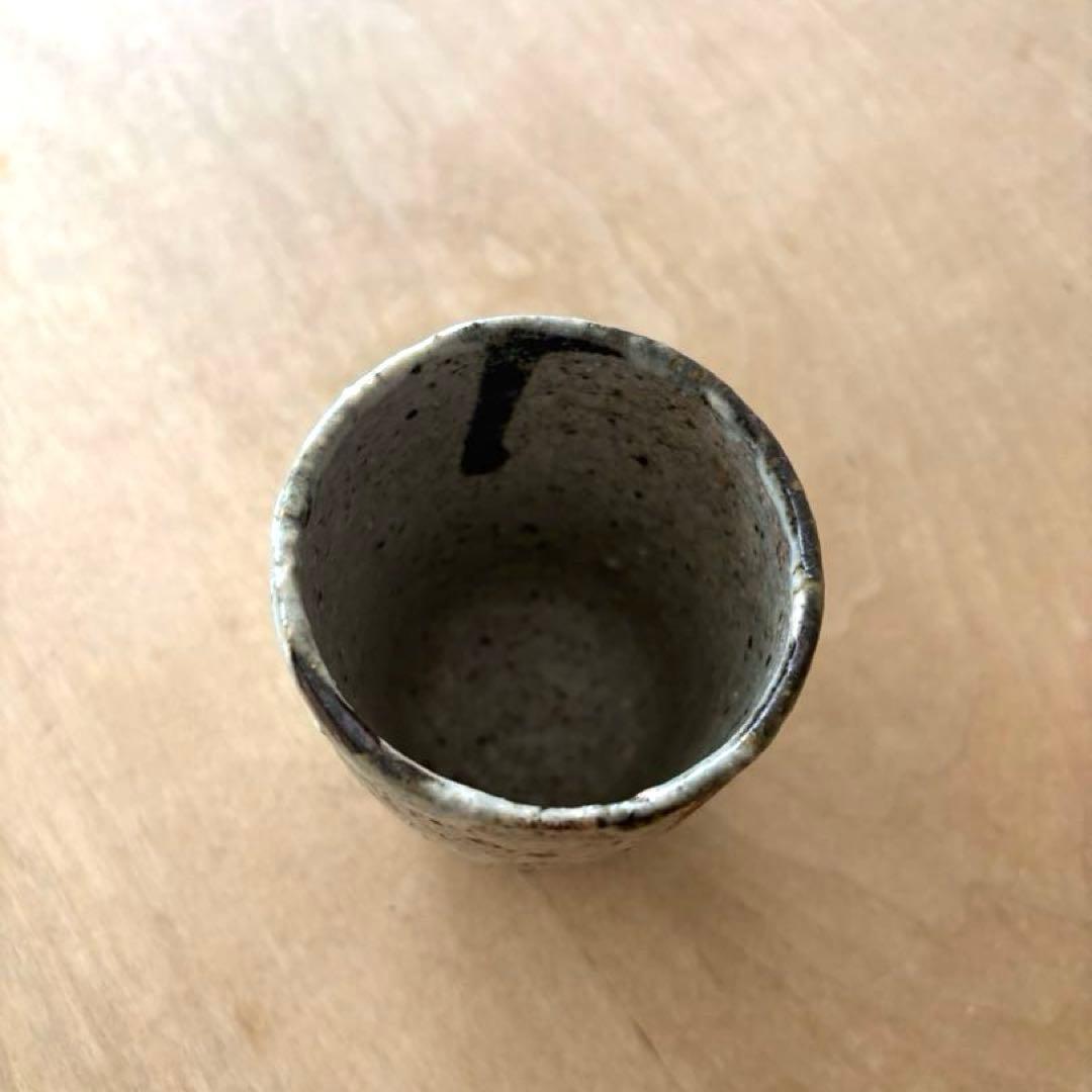 小野哲平　湯呑み② 作家もの　一点もの