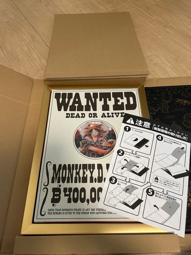 ONE PIECE第1話複製原稿BOX ROMANCE DAWN−冒険の夜明け−