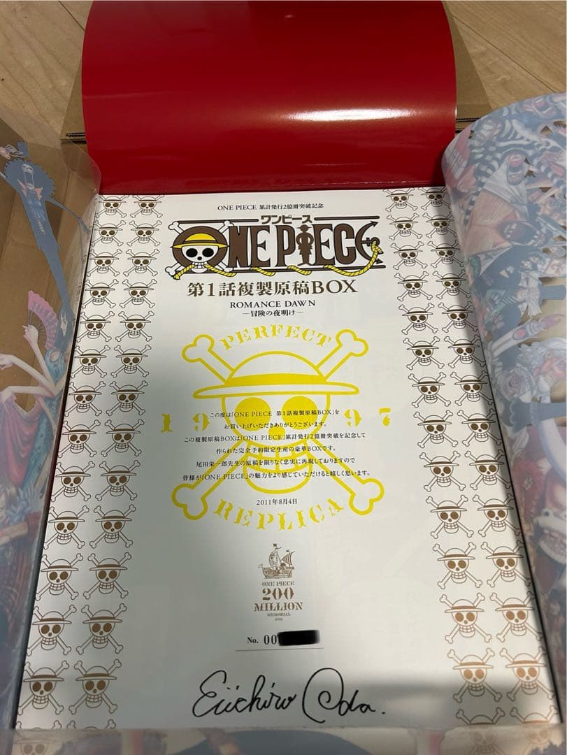 ONE PIECE第1話複製原稿BOX ROMANCE DAWN−冒険の夜明け−