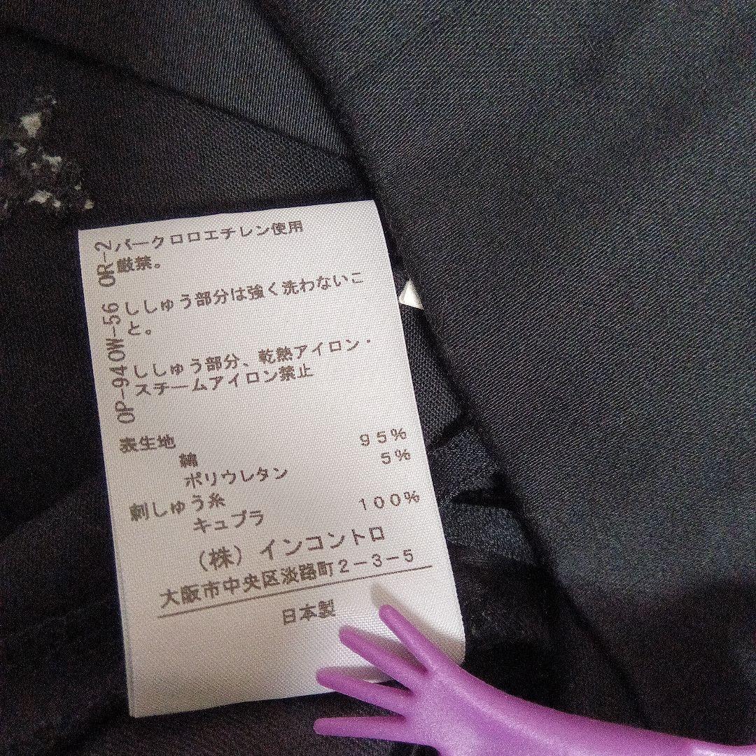 ヴィヴィアン・ウエストウッド　　タイトスカート