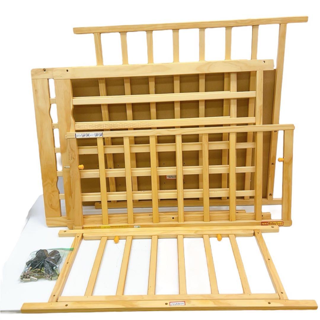 5ABM11 ヤトミ Happiness ハピネス ミニベビーベッド ネルネル