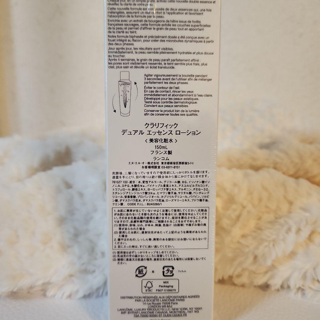 LANCOME RÉNERGIE YEUX アイクリーム 15ml