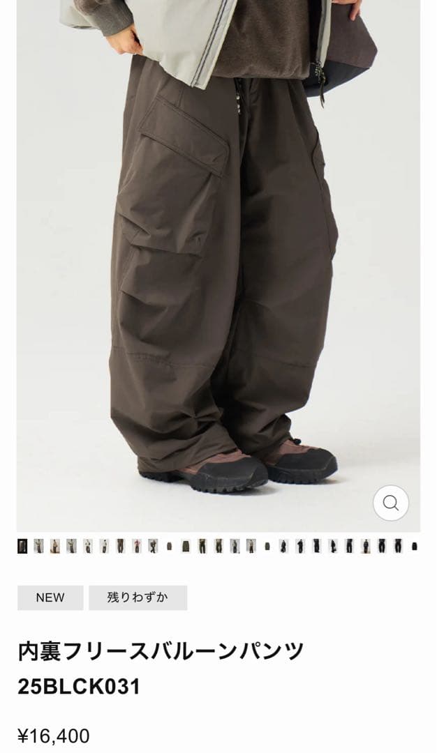 話題のBlue Monte内裏フリースバルーンパンツ 25BLCK031ブラック