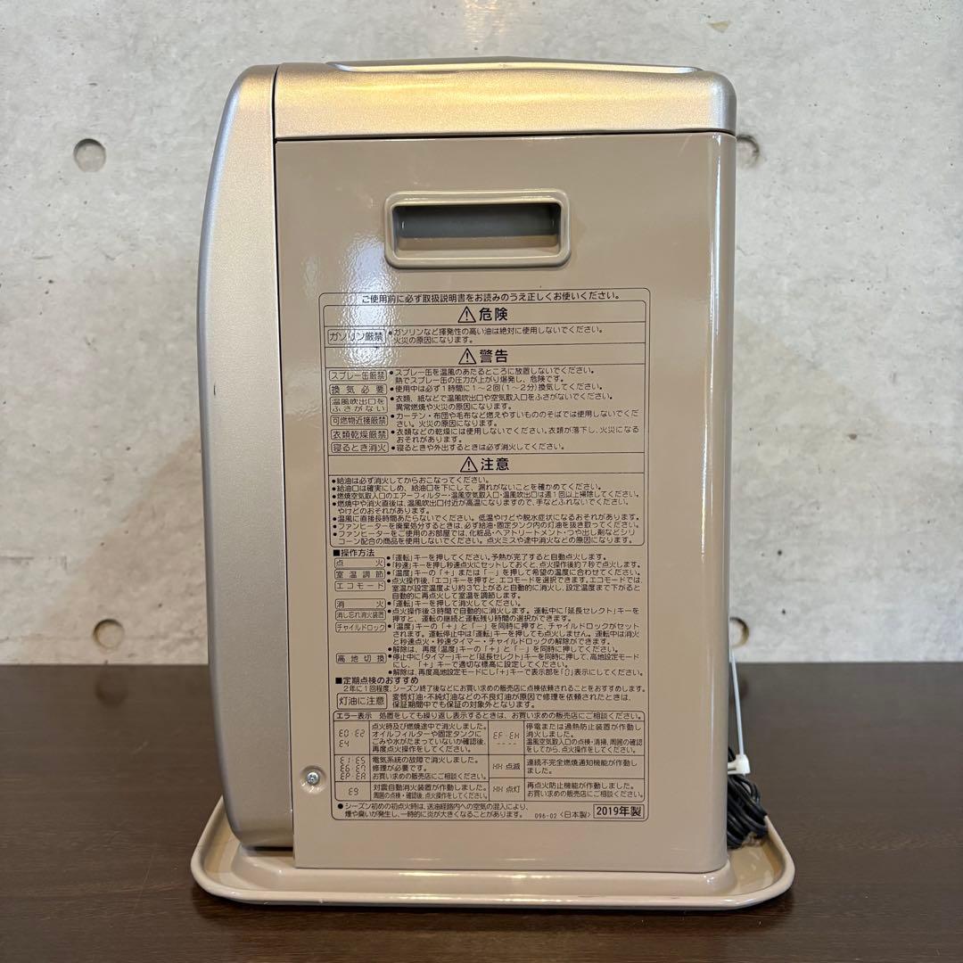 CORONA 石油ファンヒーター3.6kW 【FH-ST3619BY】