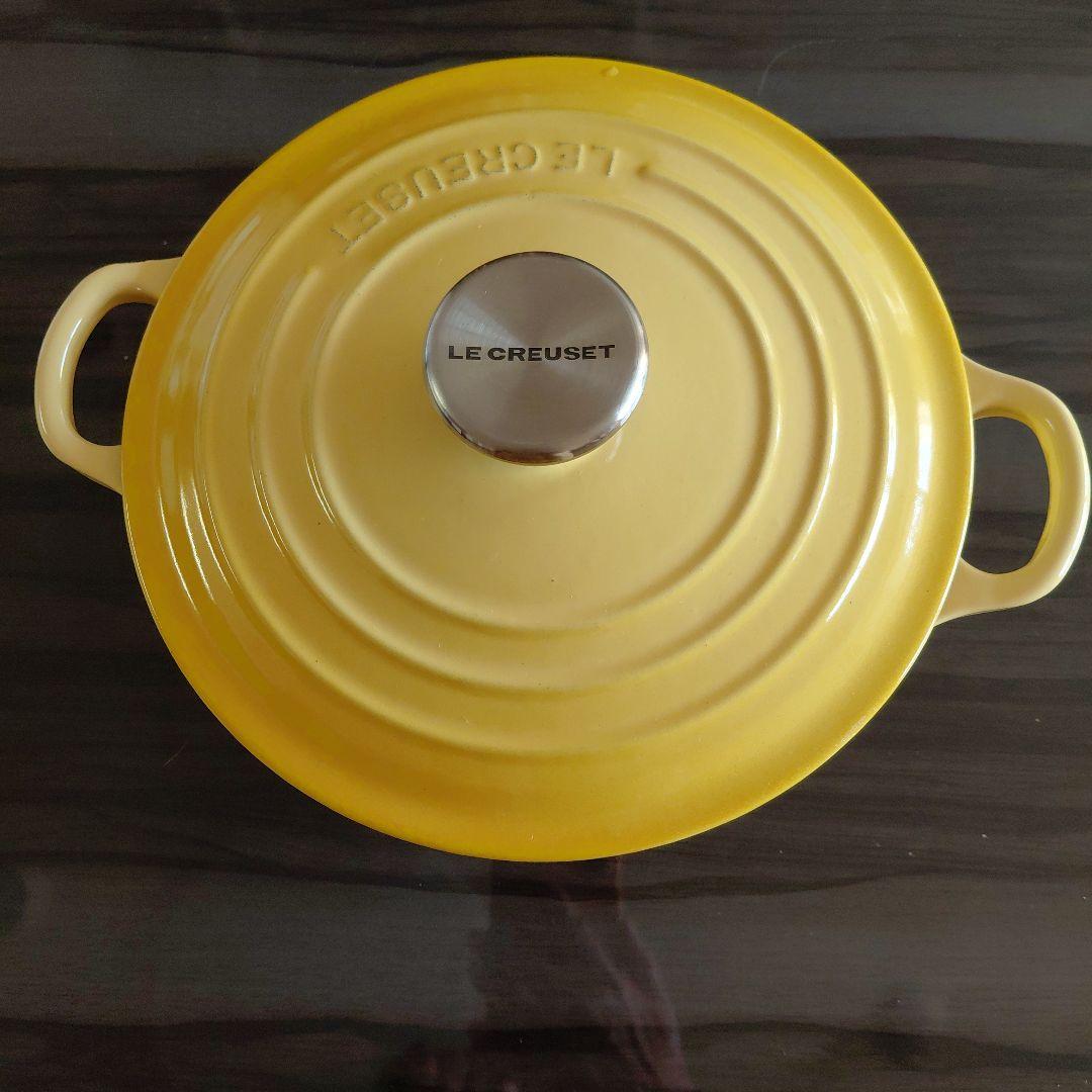 LE CREUSET 両手鍋 イエロー