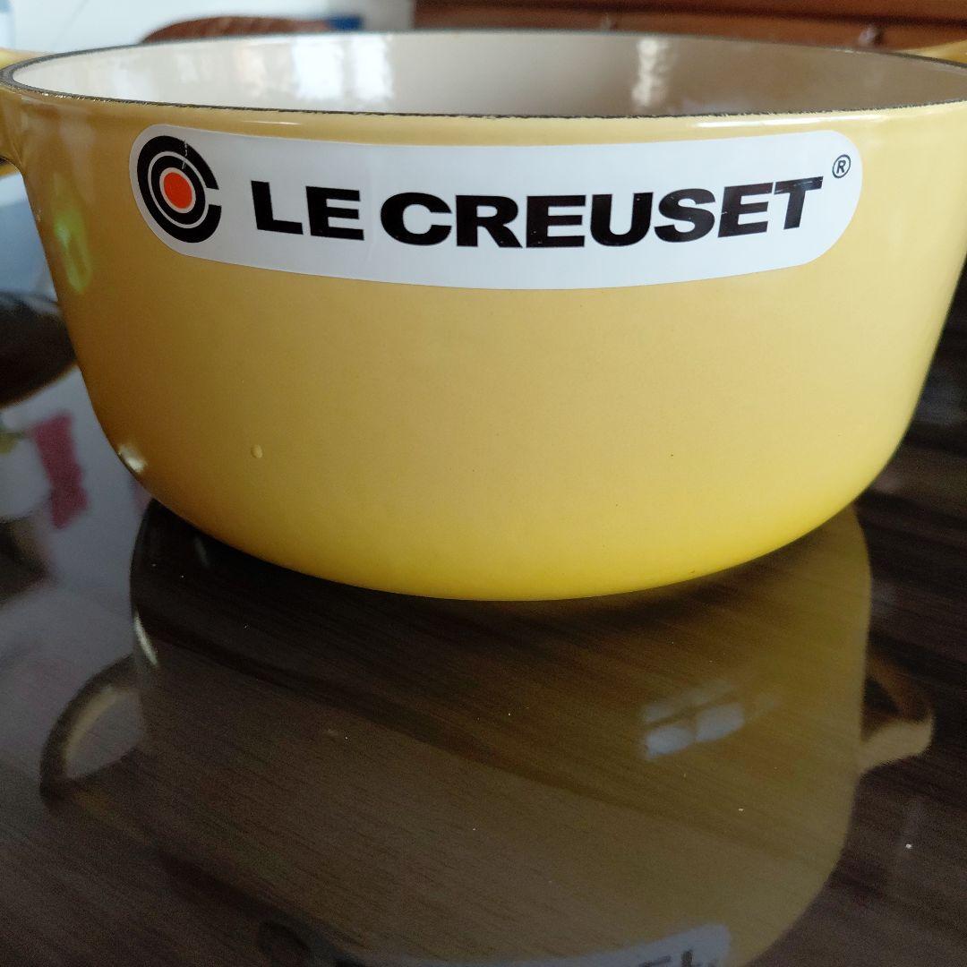 LE CREUSET 両手鍋 イエロー