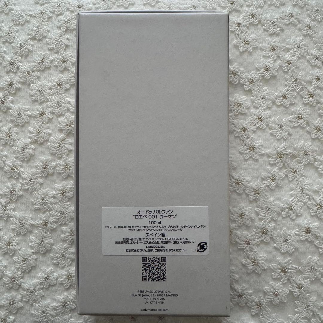 ロエベ LOEWE 001 WOMAN Eau de Parfum 100ml