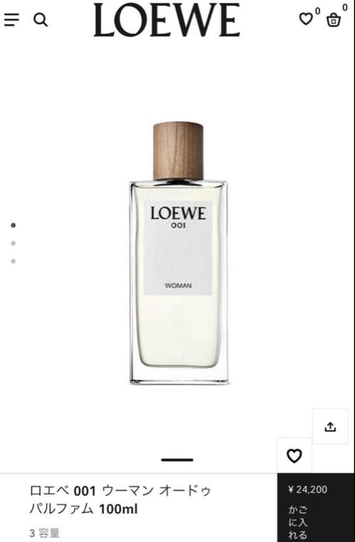 ロエベ LOEWE 001 WOMAN Eau de Parfum 100ml