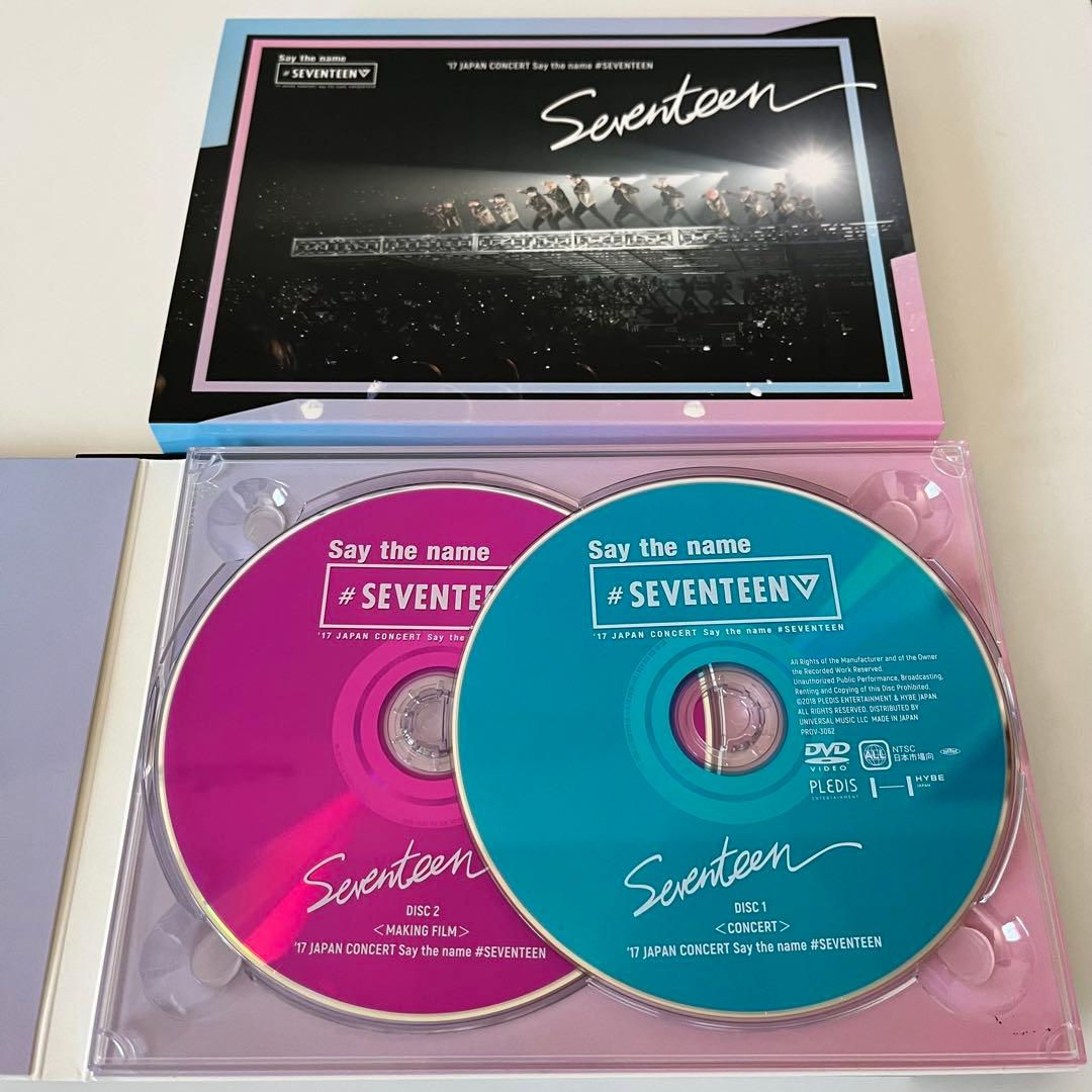 SEVENTEEN セブチ 2017 Say the name DVD ディノ