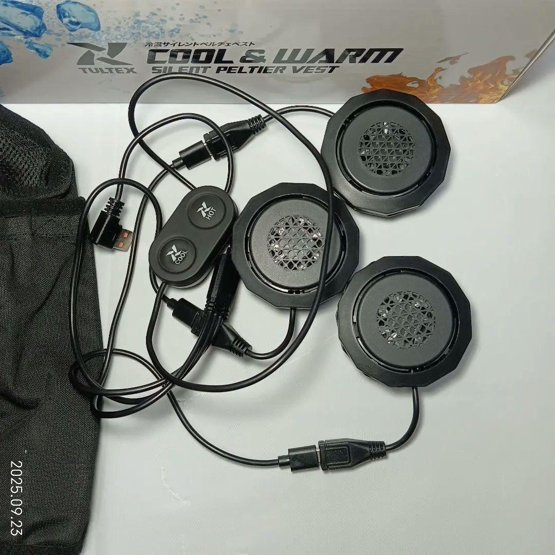 ペルチェベスト 冷温オールシーズン【TULTEX】