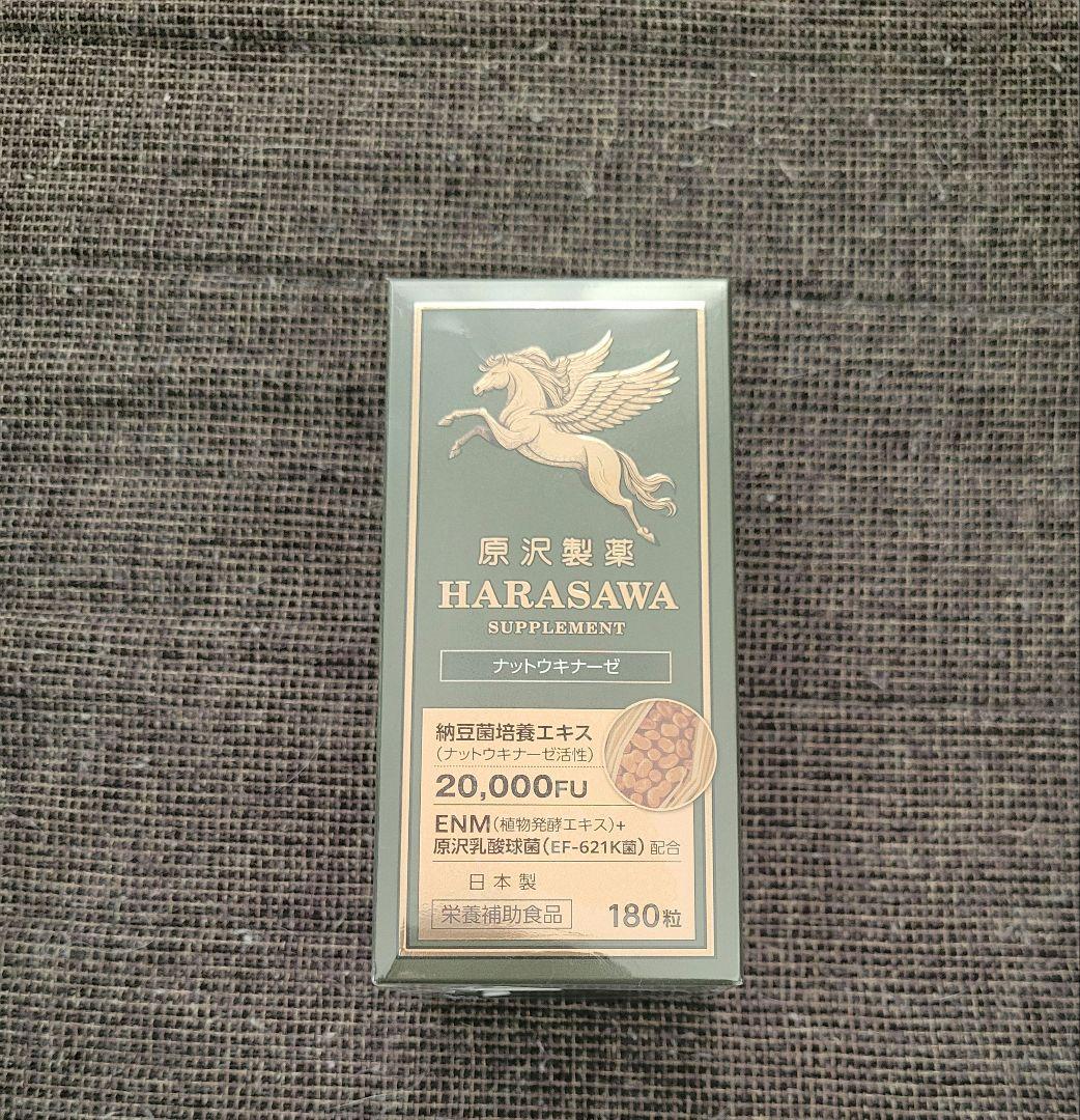 おなかの脂肪が気になる方のタブレット＆ナットウキナーゼ