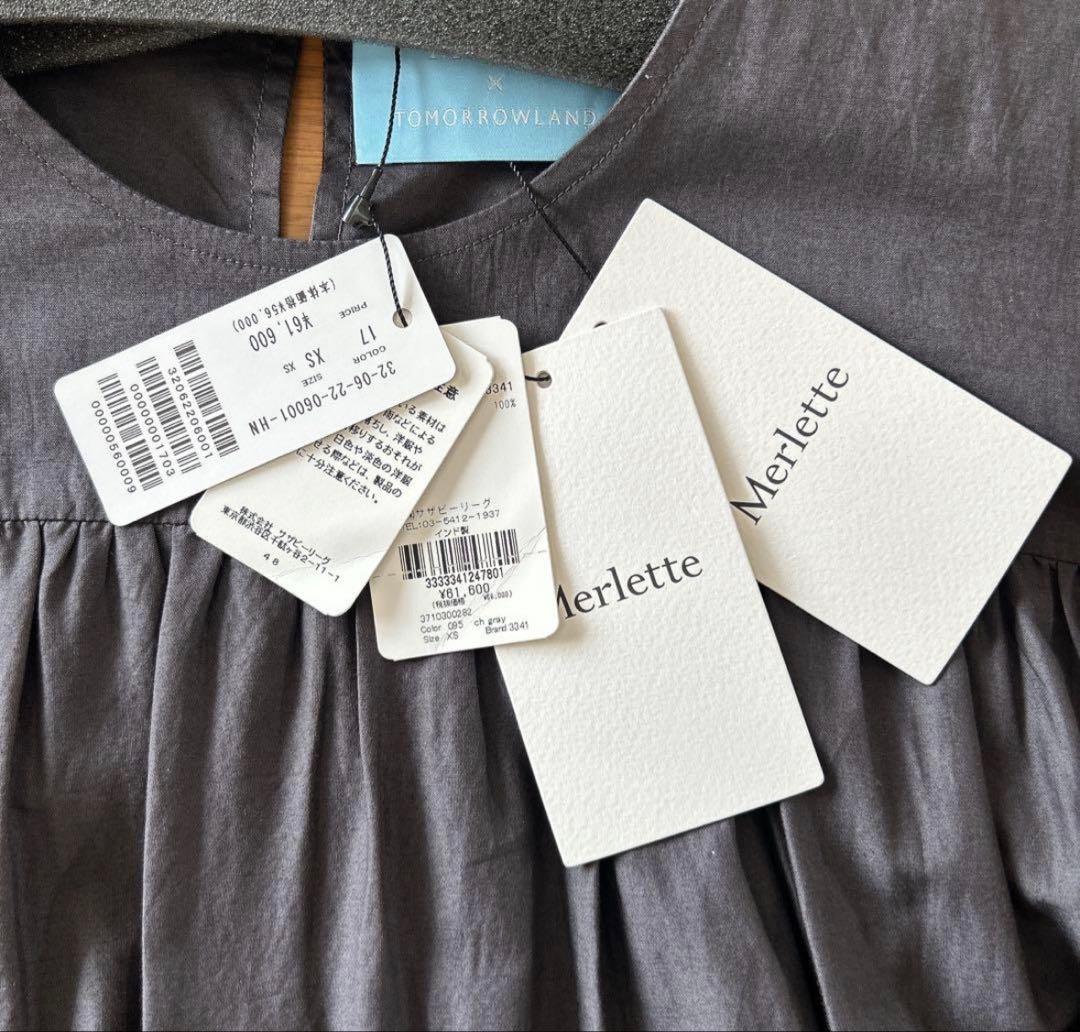 新品TOMORROWLAND マーレット SOLIMAN ティアードワンピース