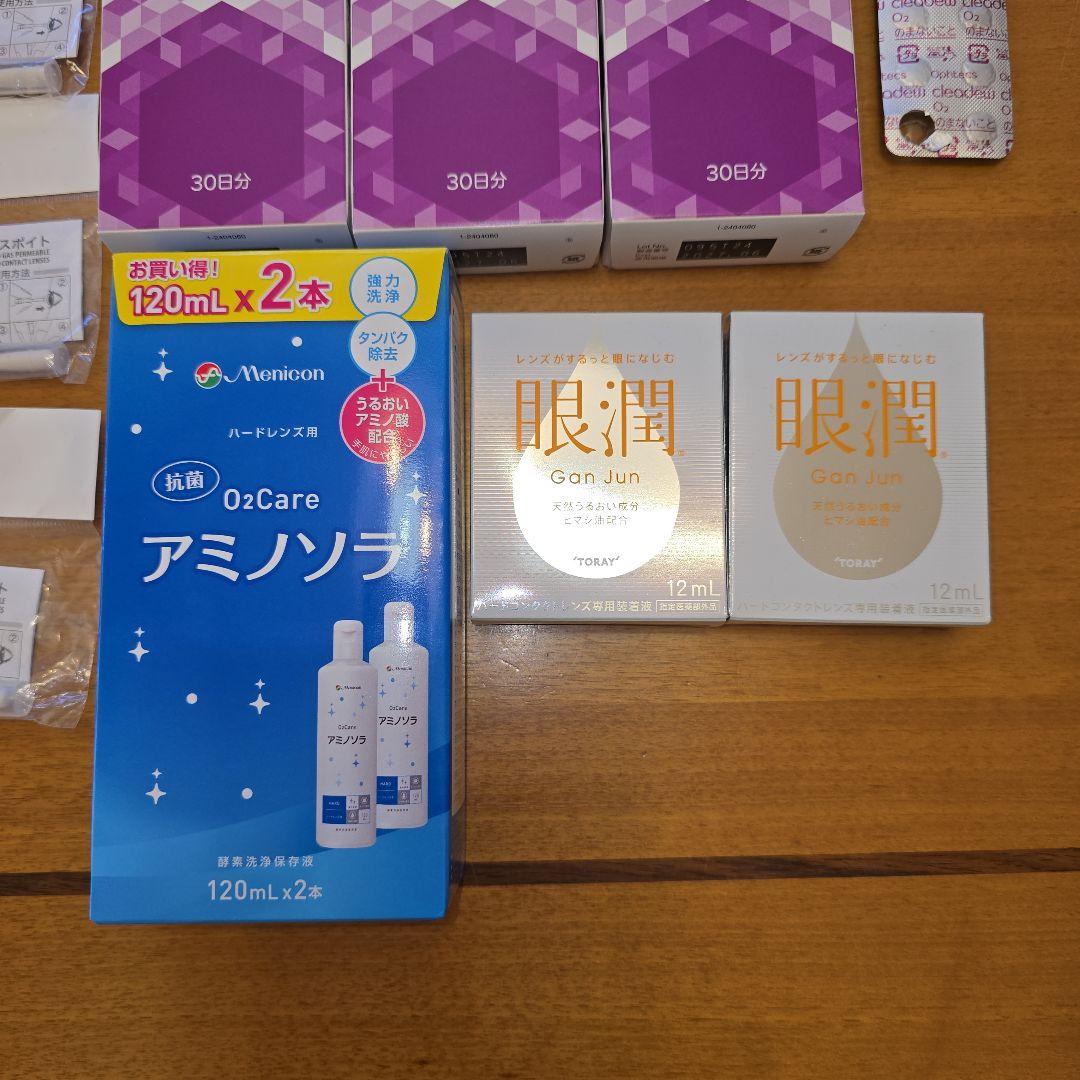 新品 クリアデューo2 cleadewo2 アミノソラ 眼潤 オルソケラトロジー