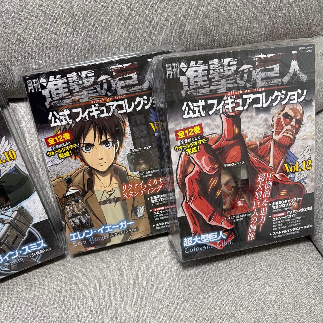 あ*う様 進撃の巨人　公式フィギュアコレクション　全12巻　特典付き