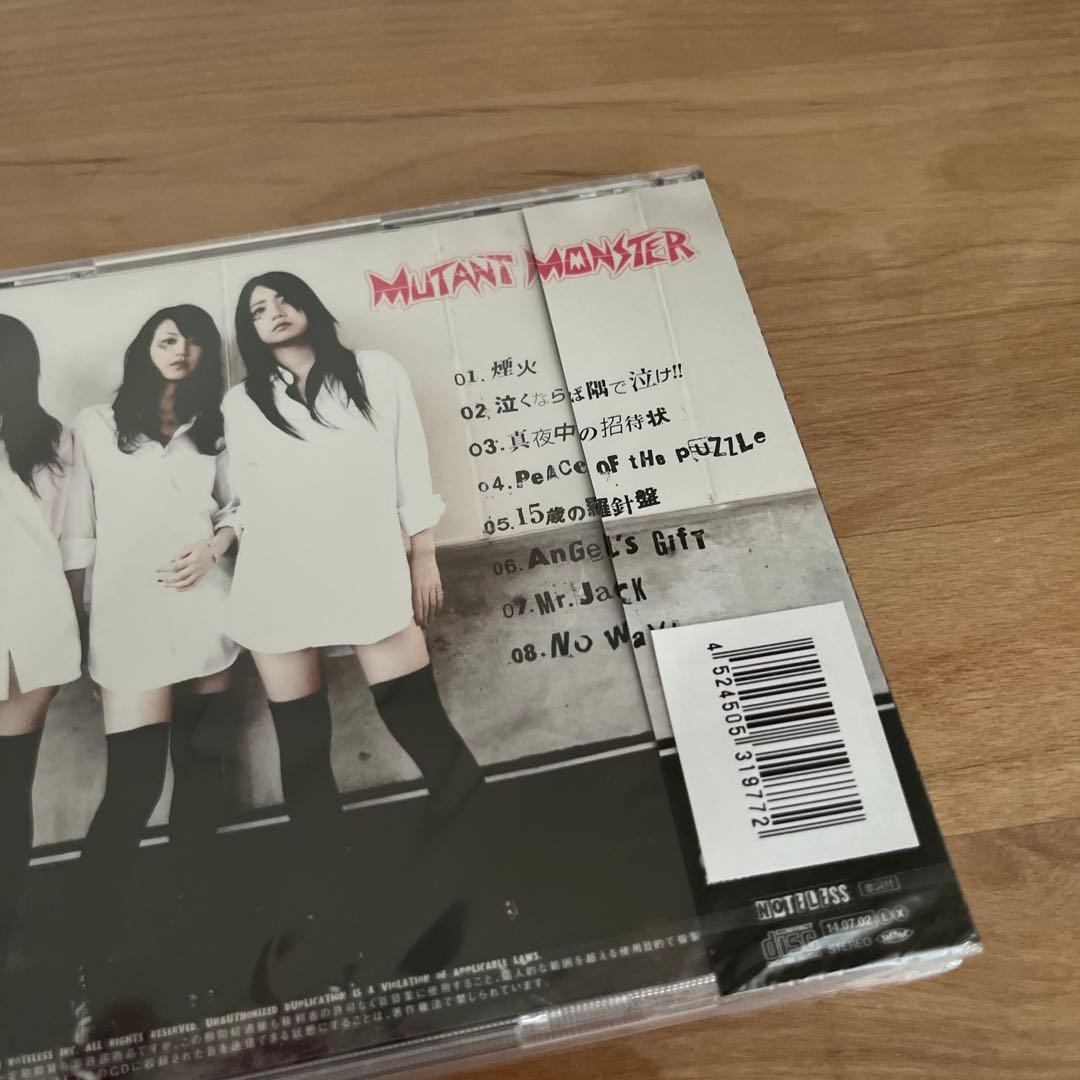 MUTANT MONSTER / 15歳の羅針盤