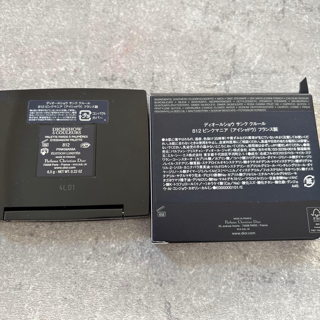 ディオールショウ　サンククルール　812