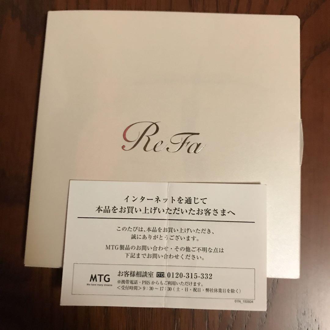 ボディ・フェイスケア ReFa  CARAT