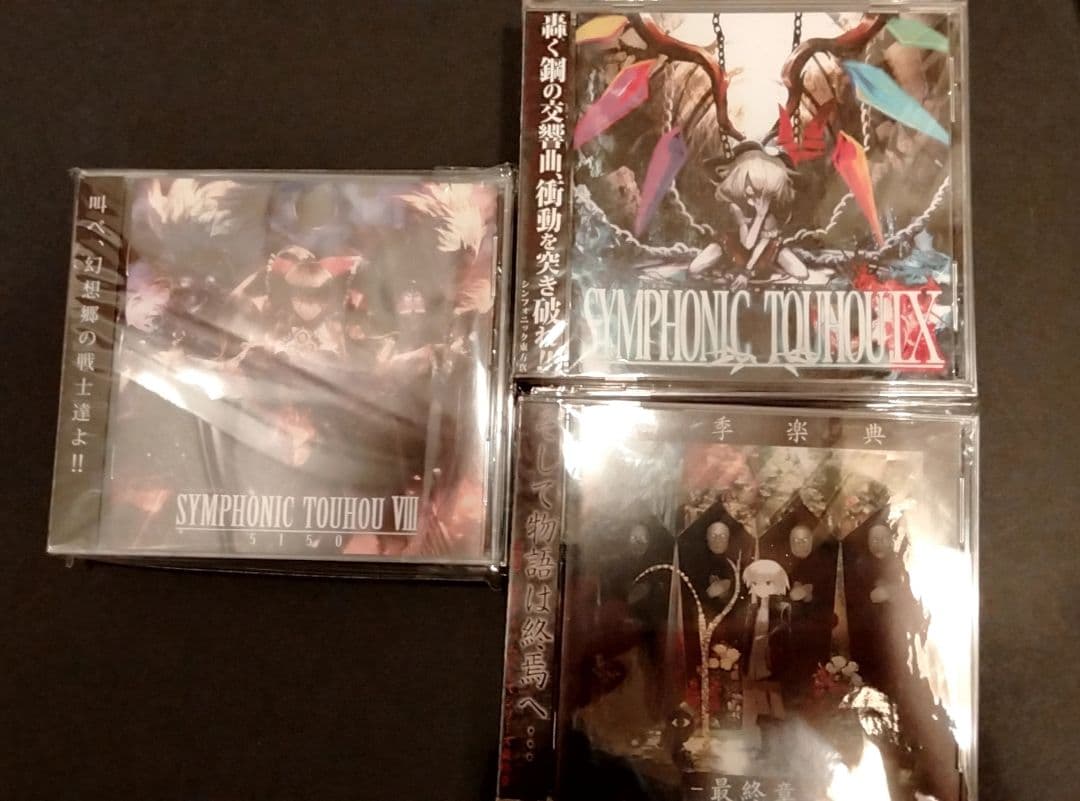 廃盤　5150　全11枚セット　同人メタル　送料無料