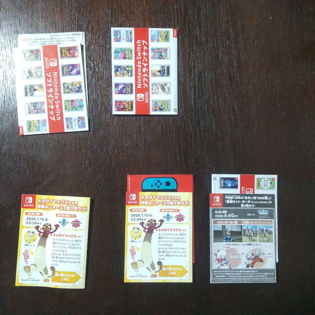 ポケモンswitchソフト6種セット